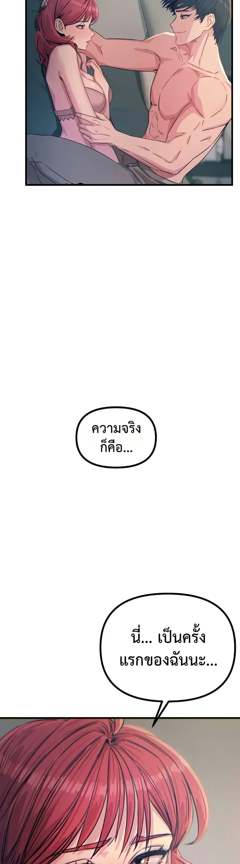 page-21