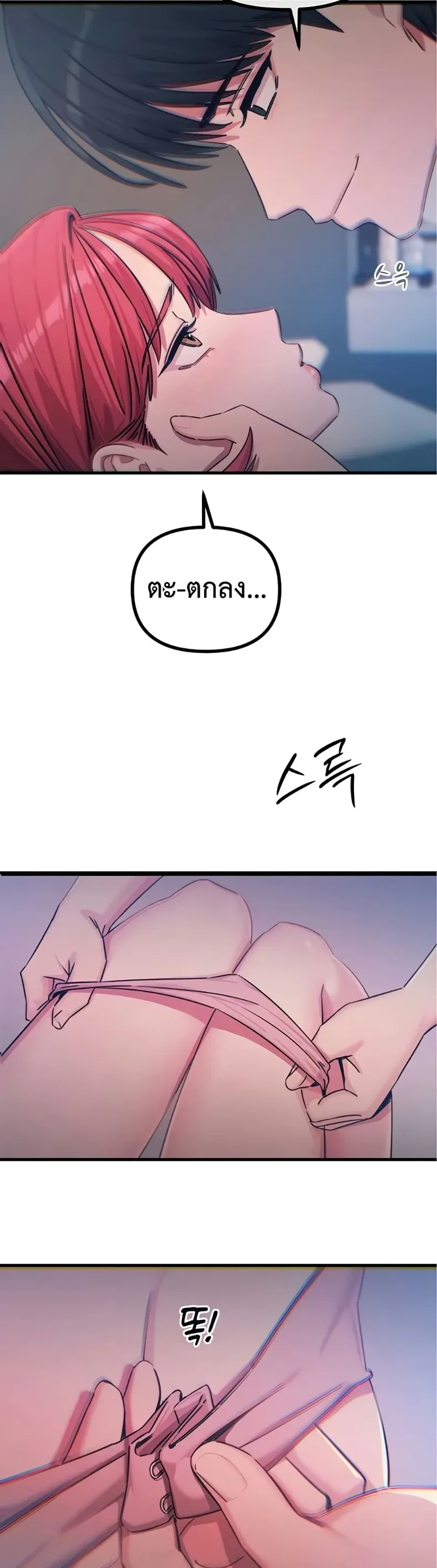 page-23