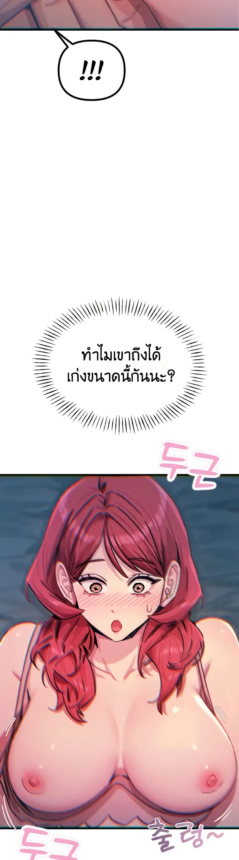 page-24