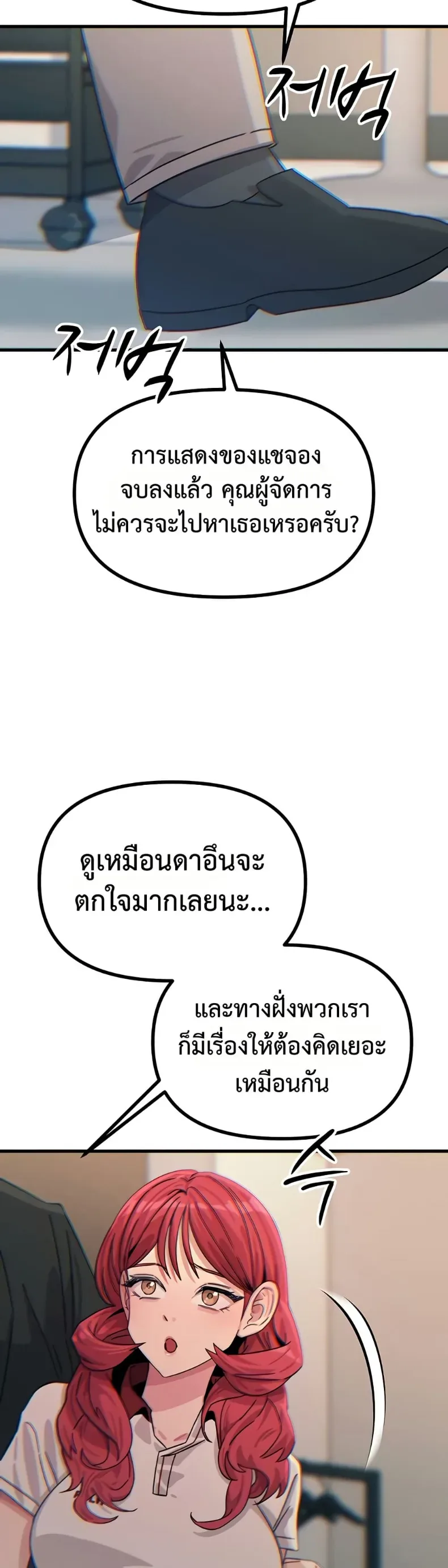 page-20