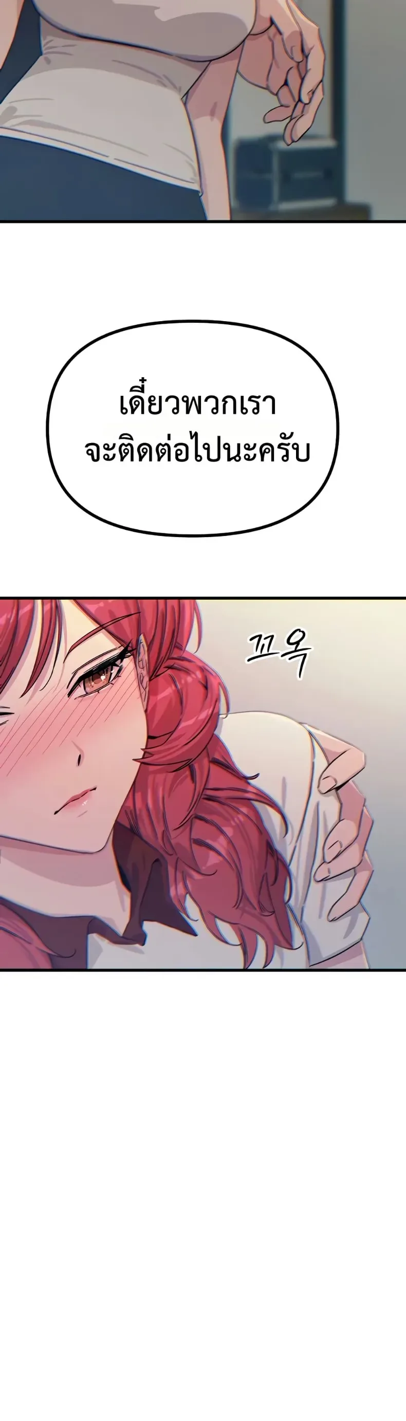 page-21