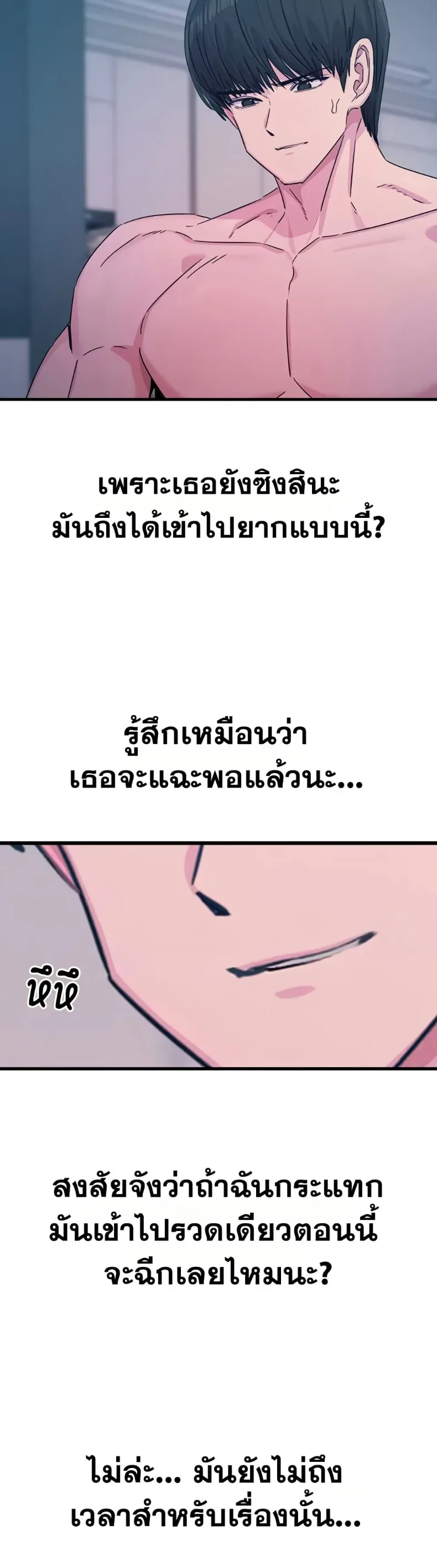 page-29