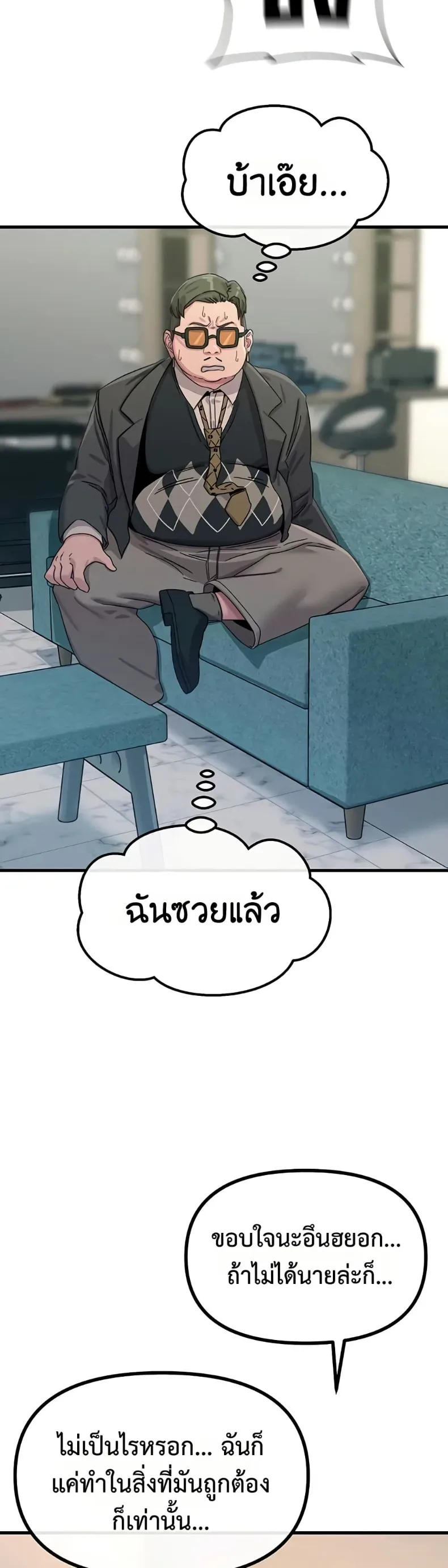 page-23