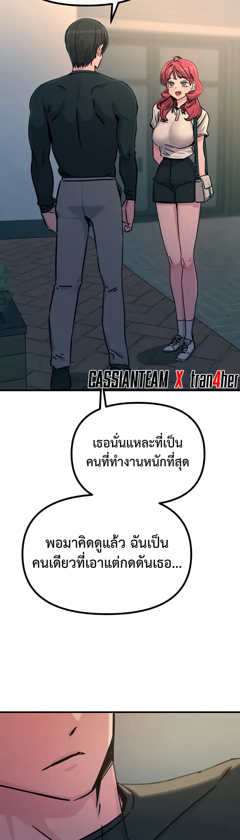 page-24
