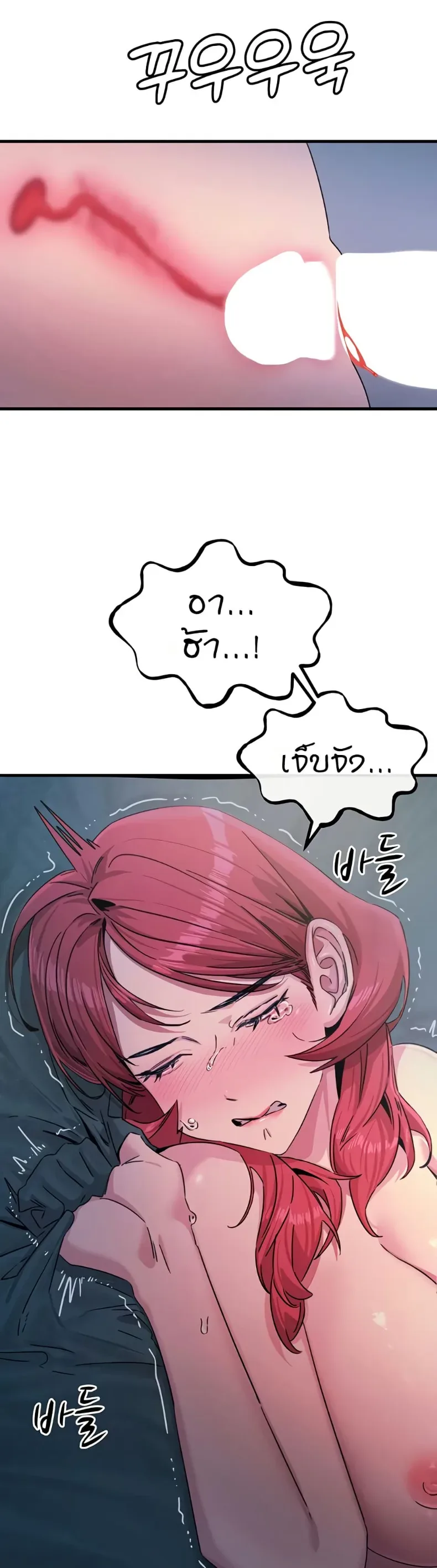 page-30