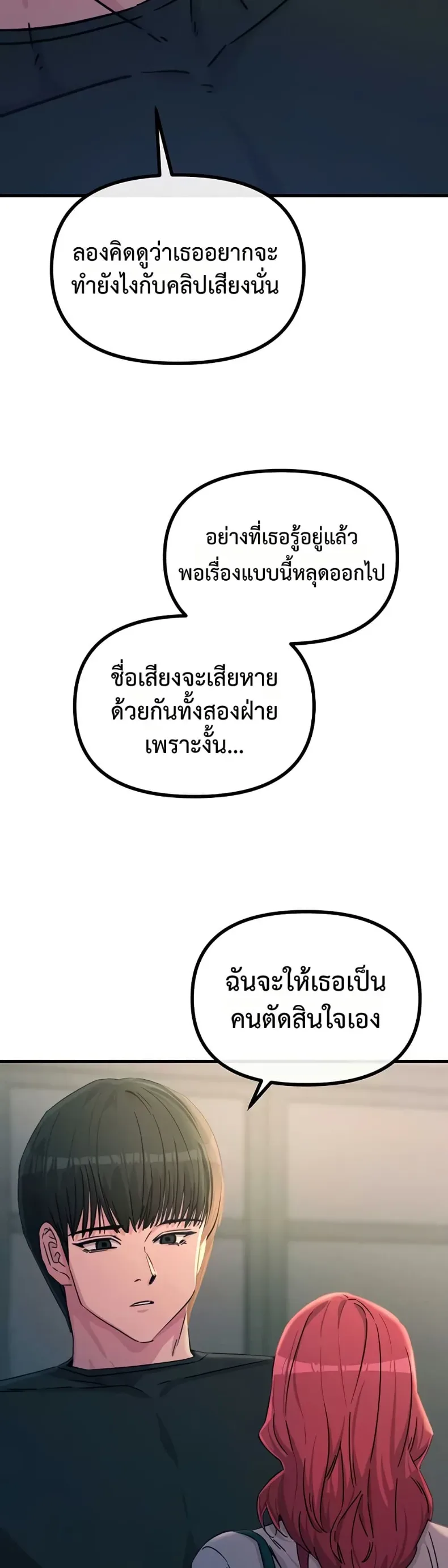 page-25