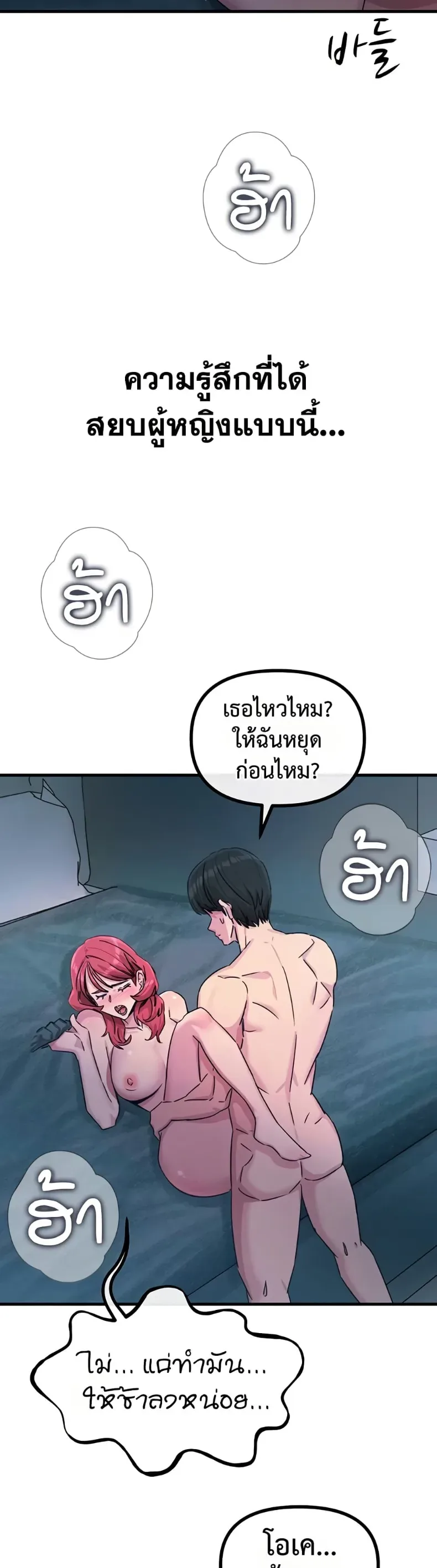 page-31