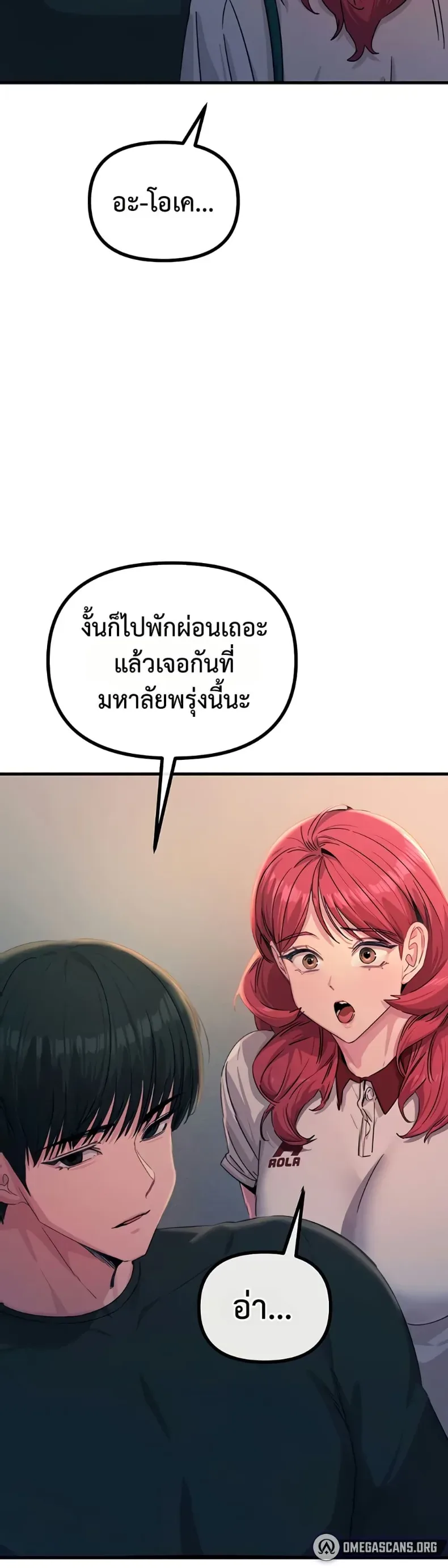 page-26