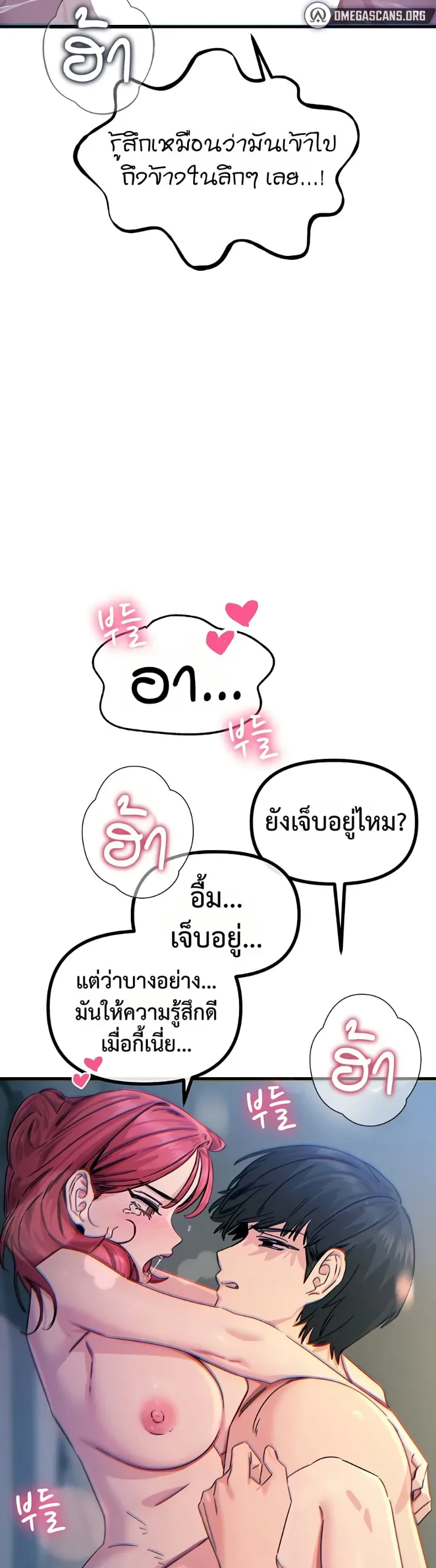 page-36