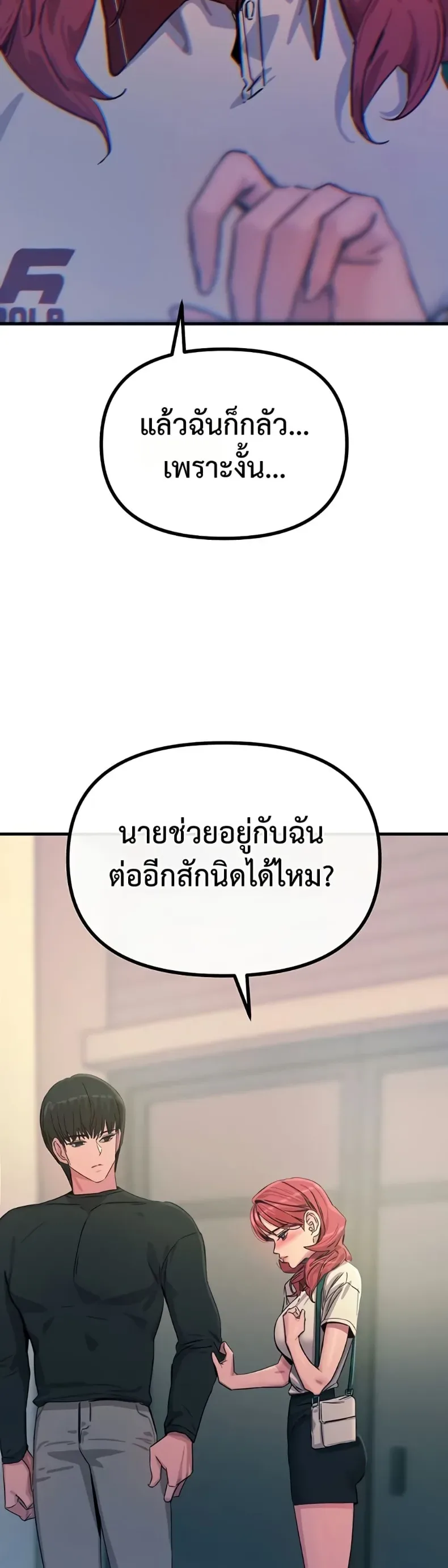page-31