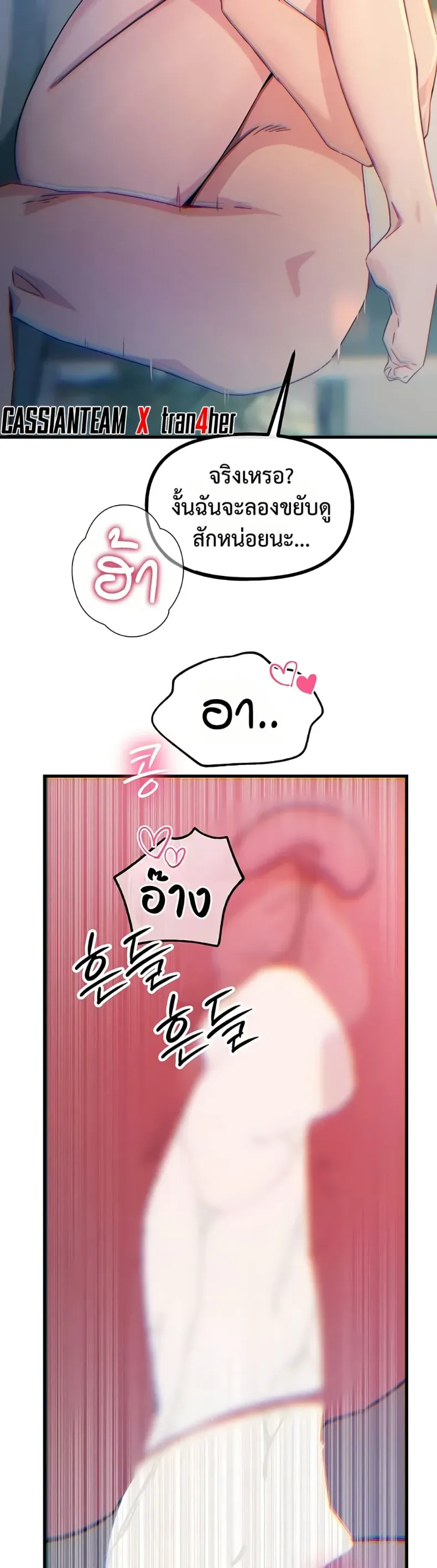 page-37