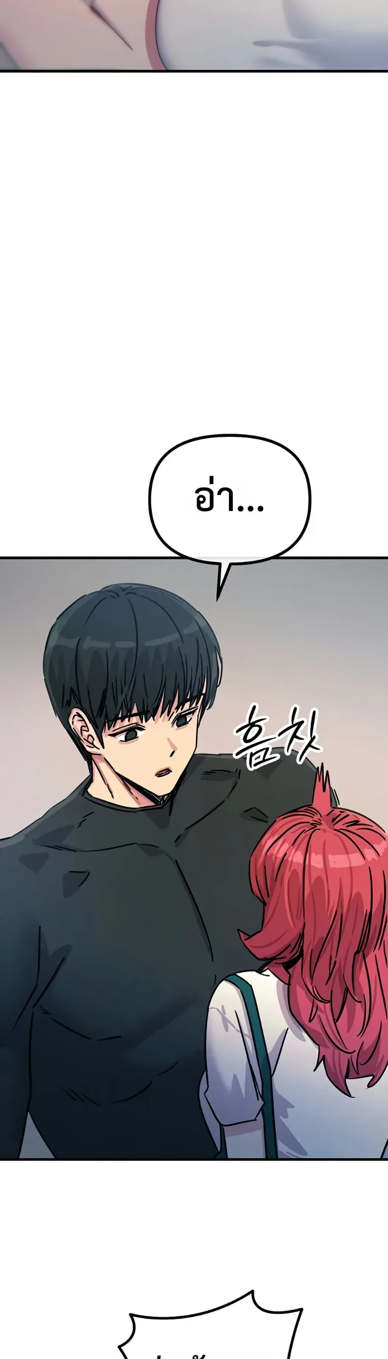 page-33