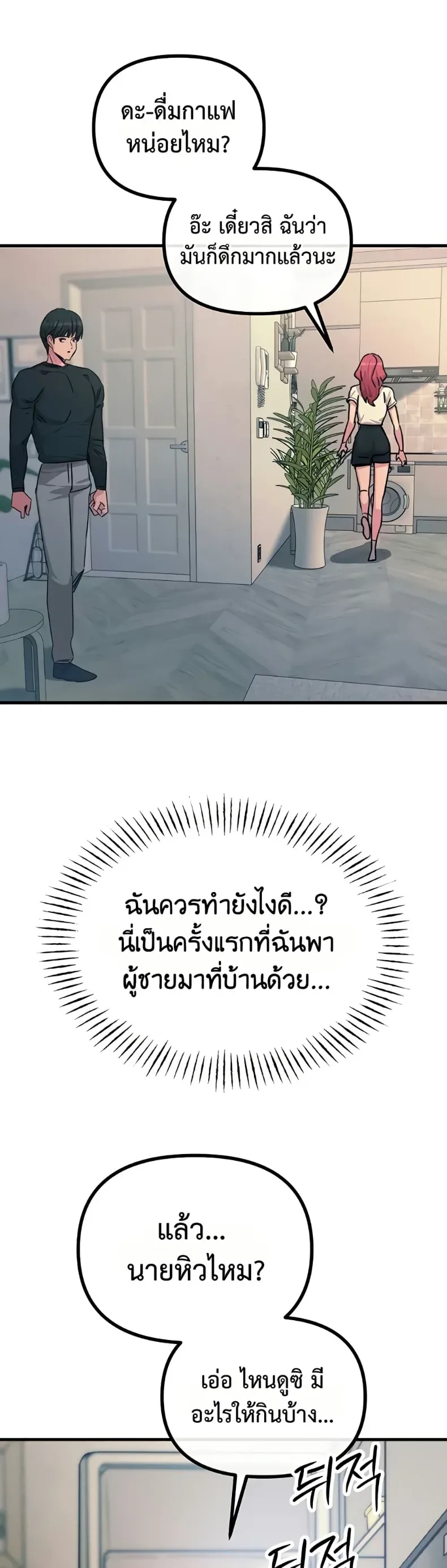 page-38