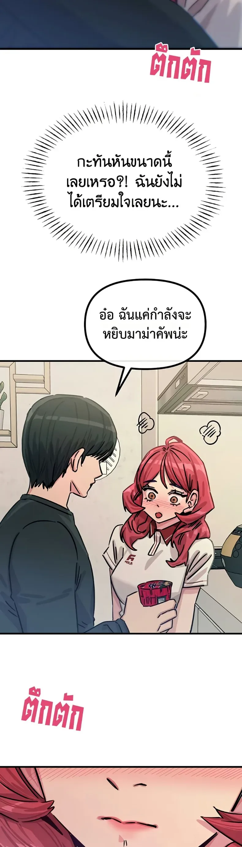 page-42