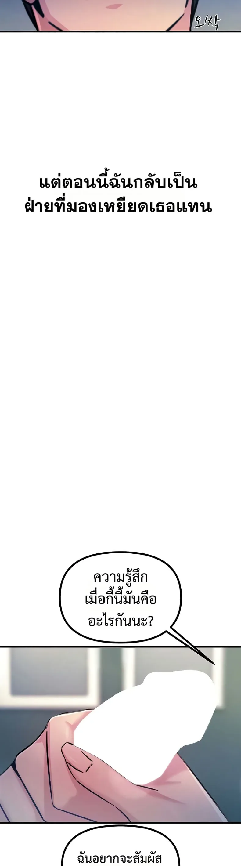 page-48