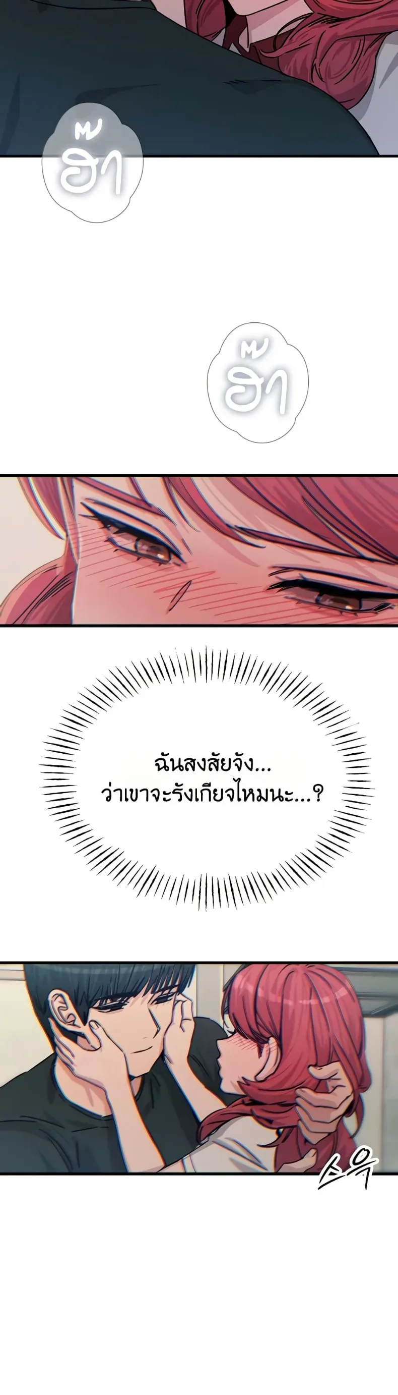 page-47