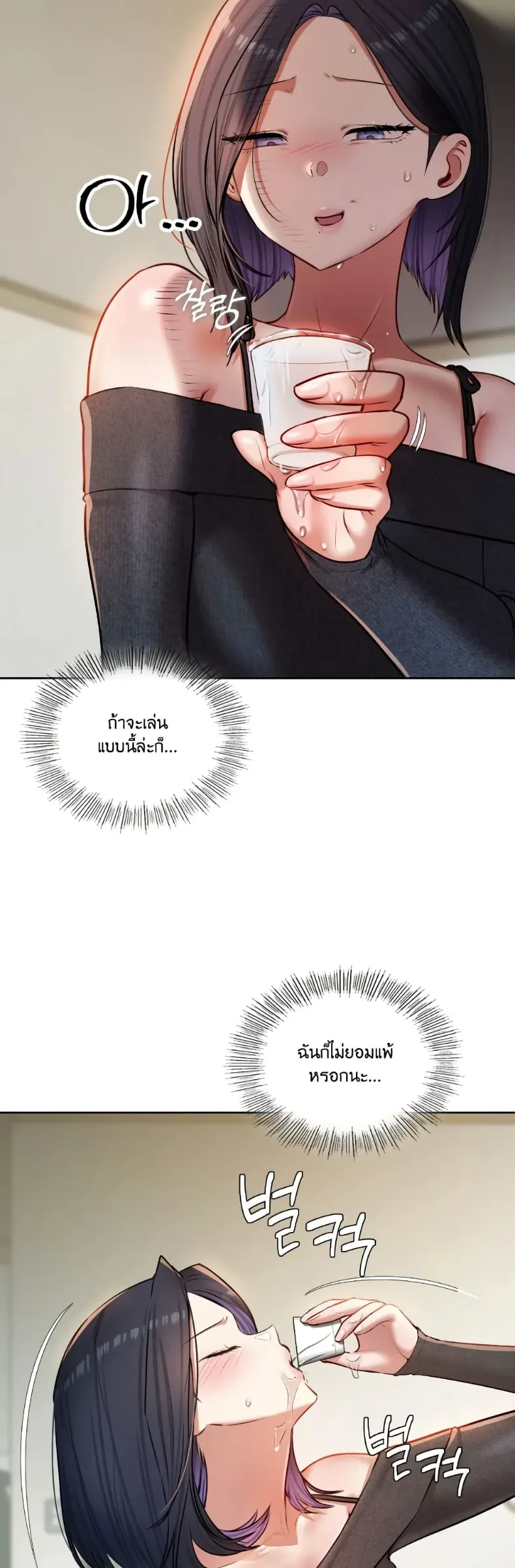 page-14