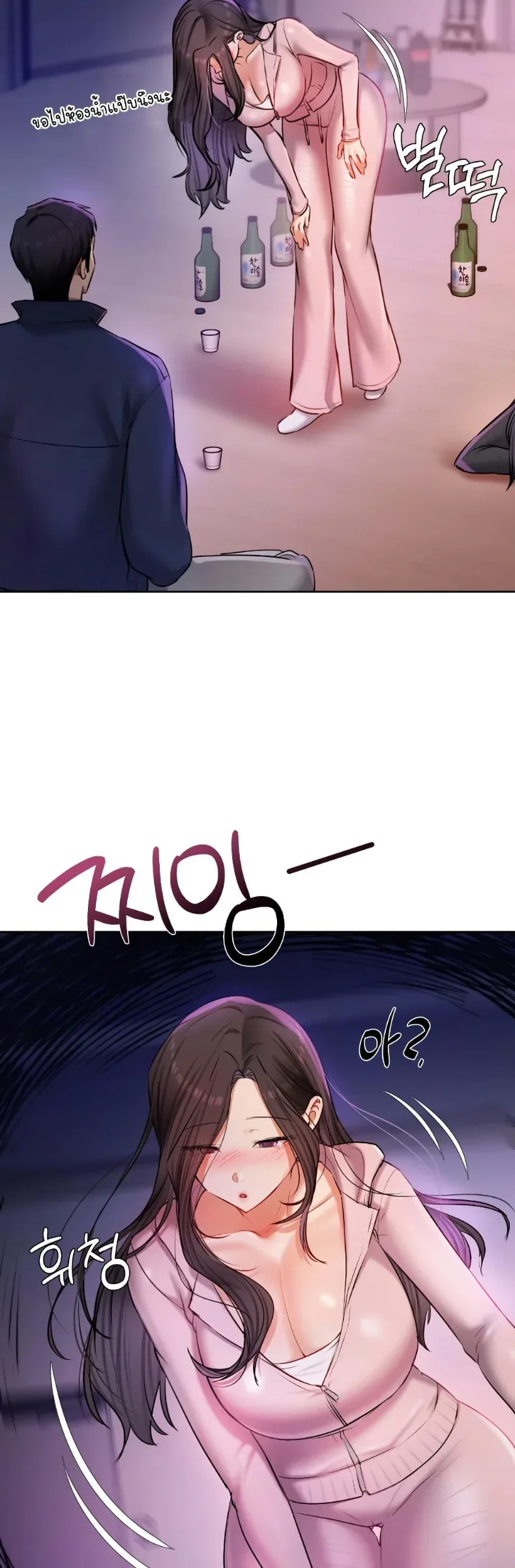 page-21