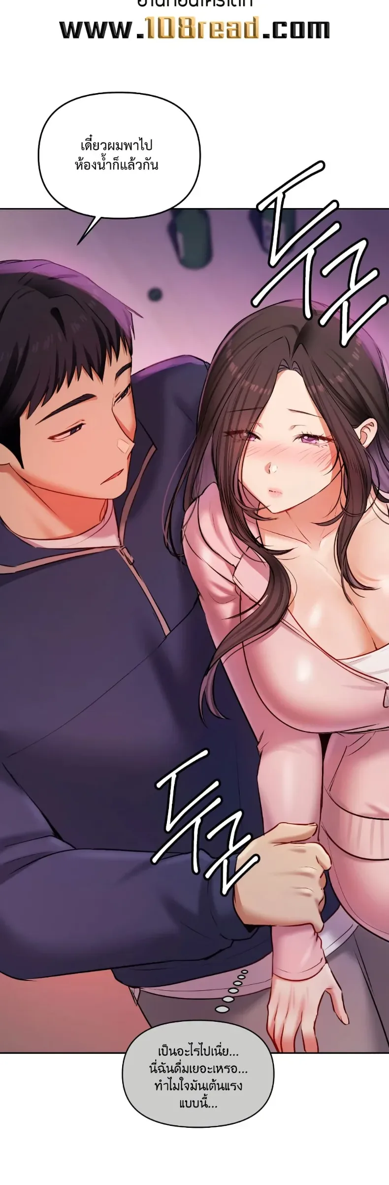 page-23