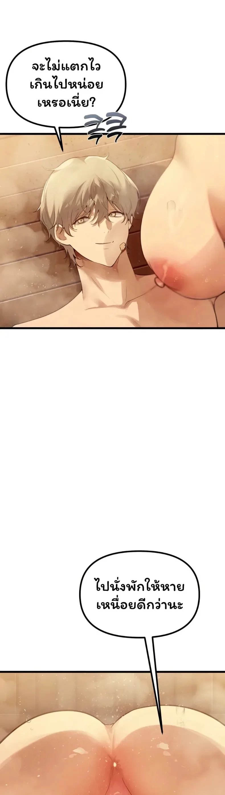 page-19