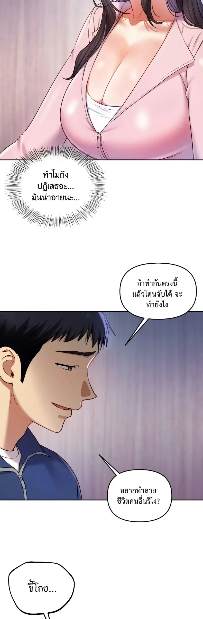 page-31