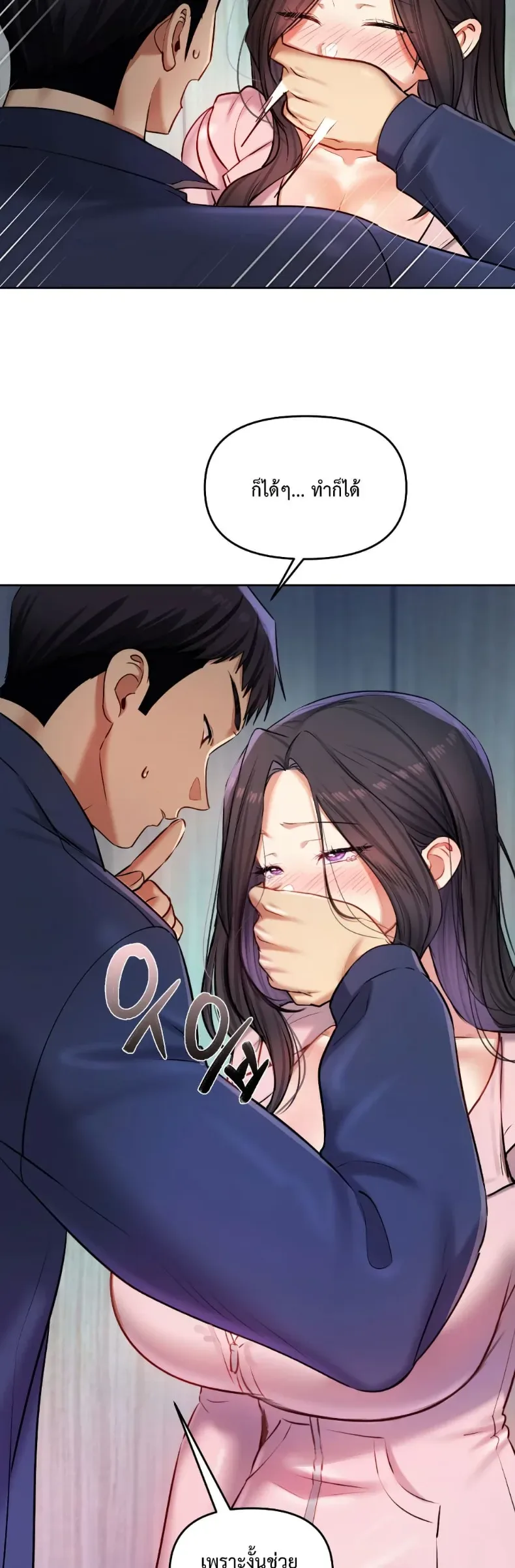 page-34