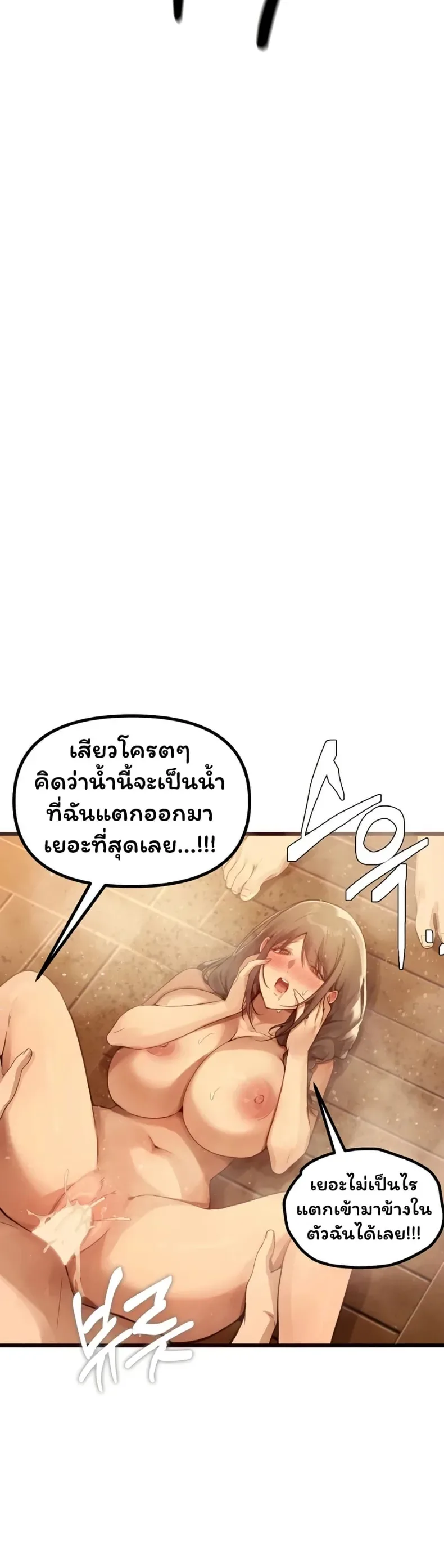 page-23