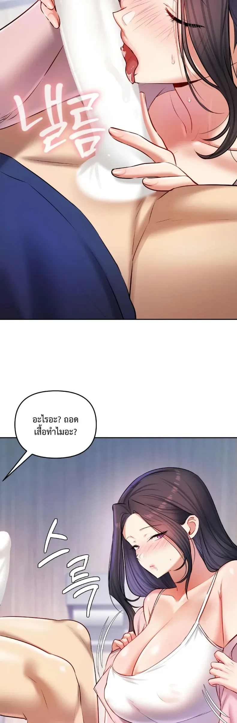 page-38
