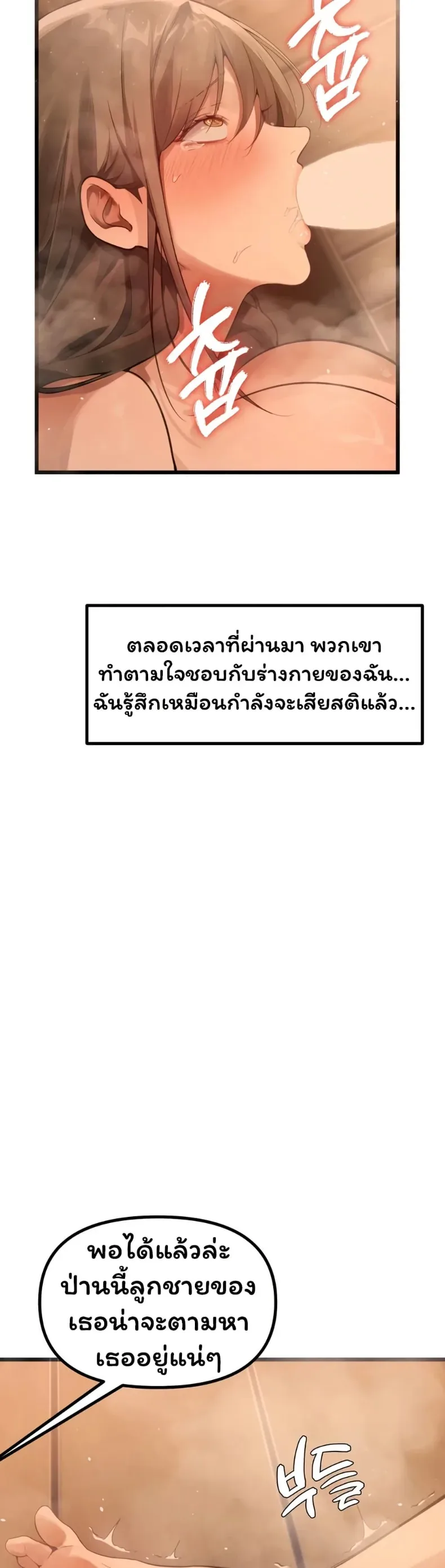 page-28