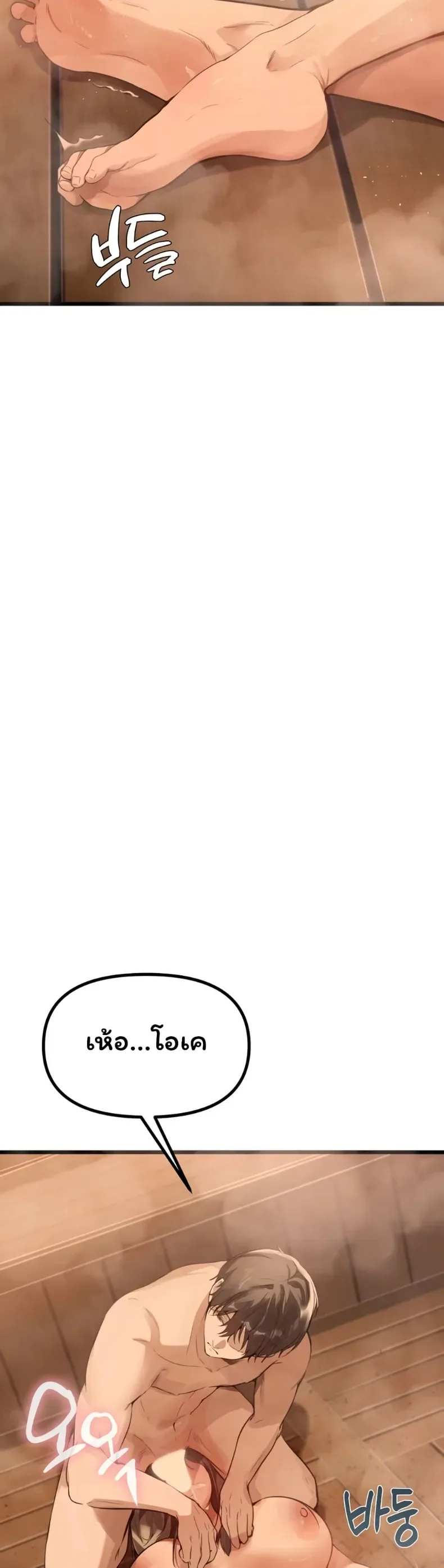 page-29
