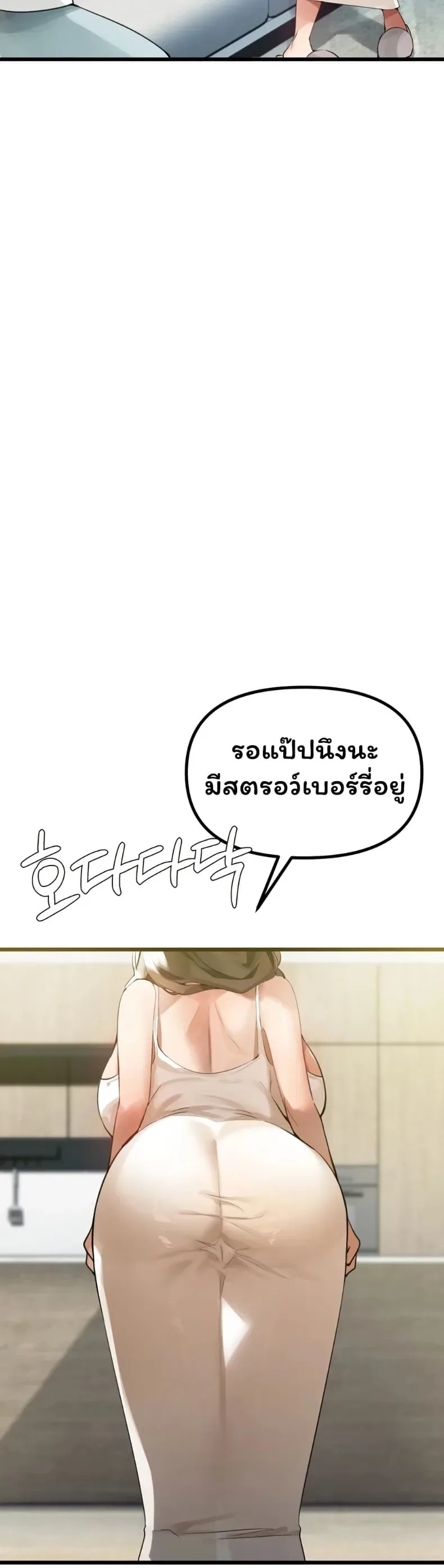 page-38