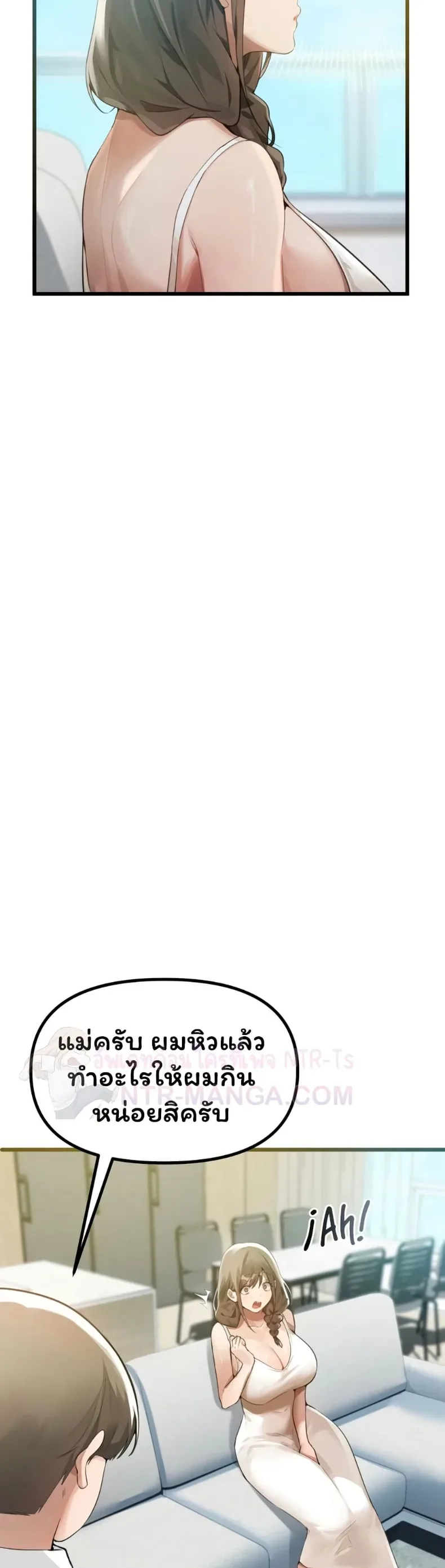 page-37