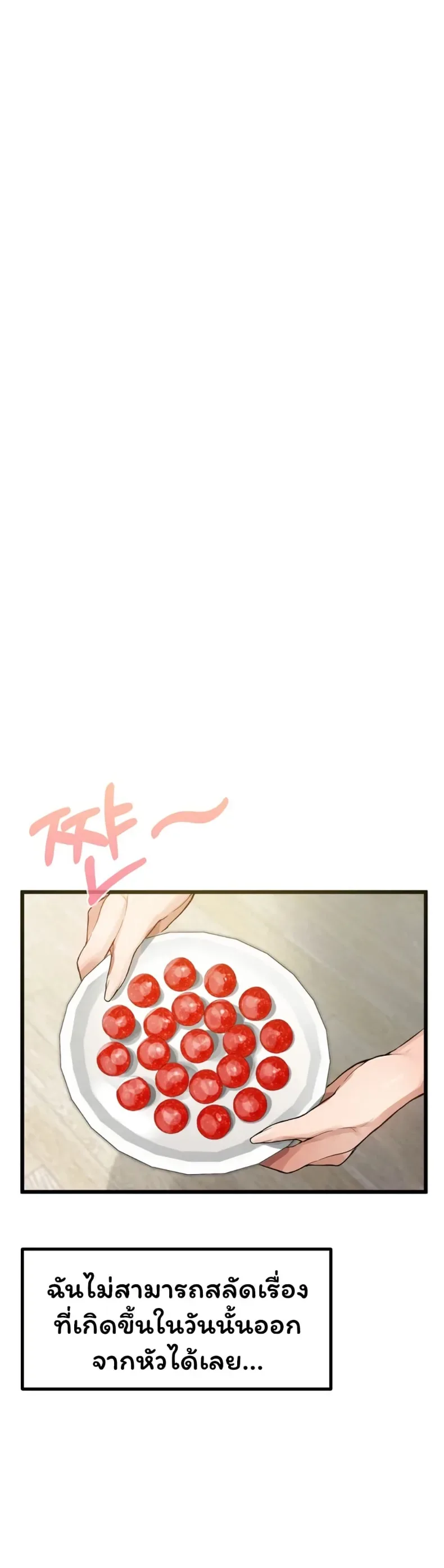 page-39