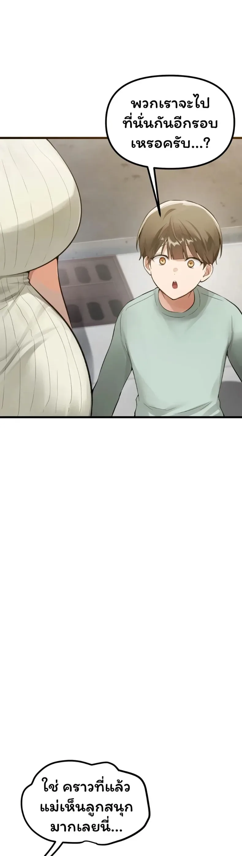 page-48