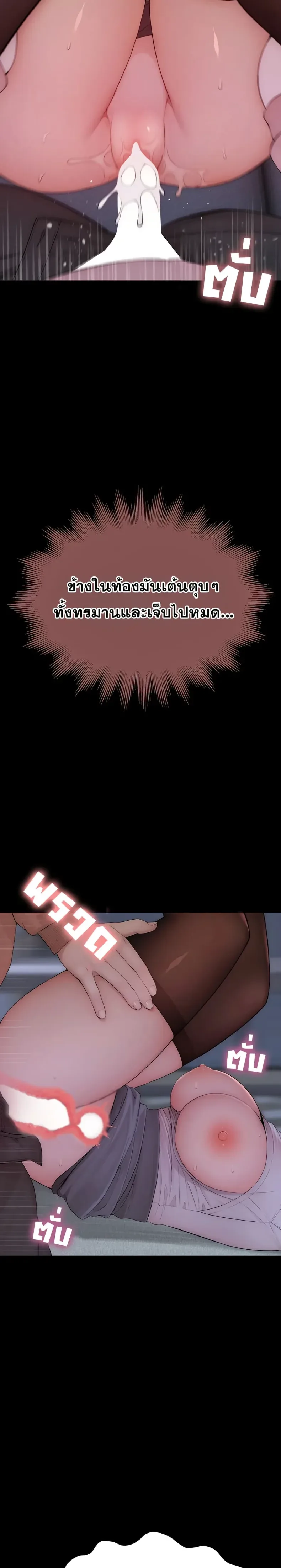 page-12