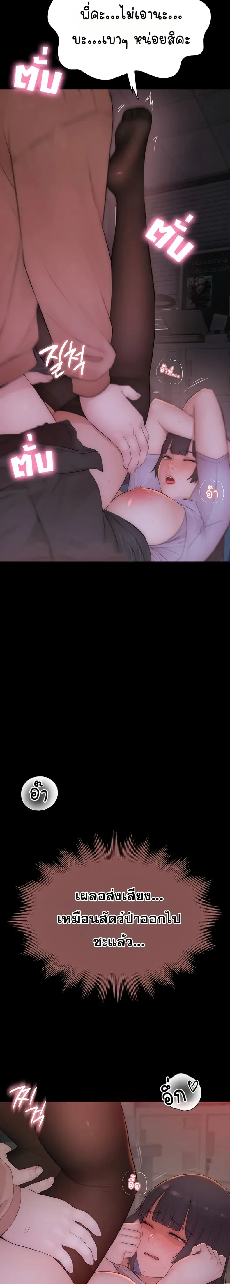 page-13