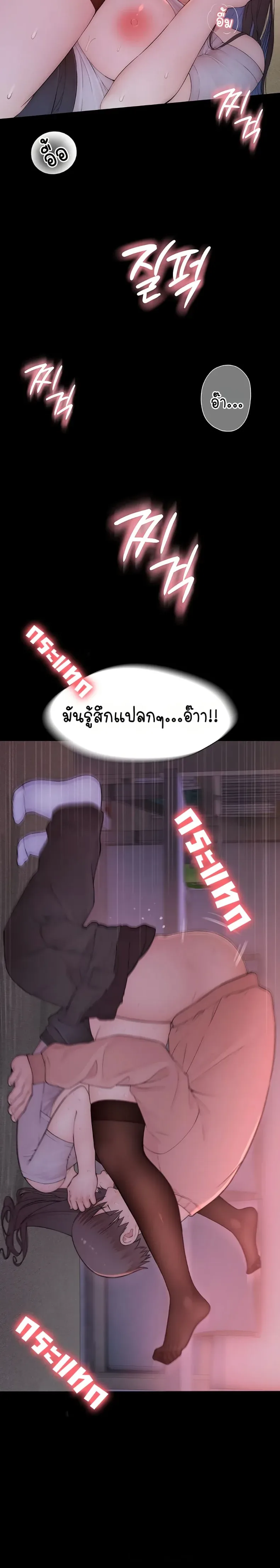 page-14