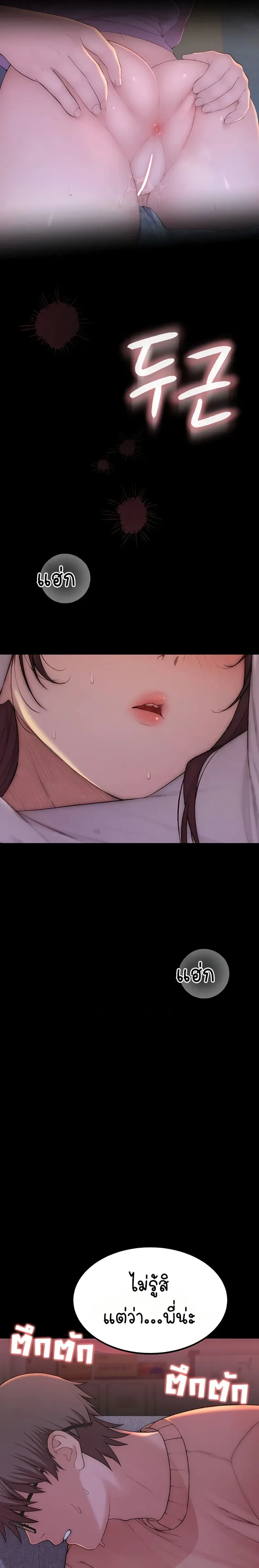 page-18