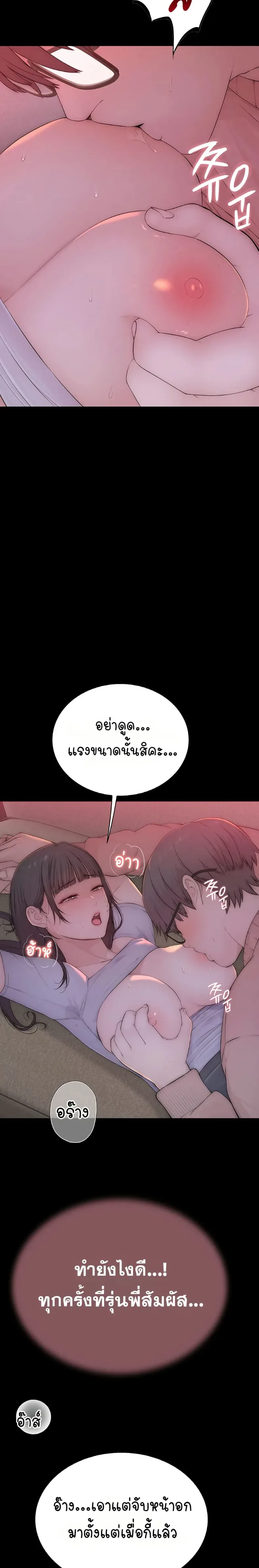 page-21