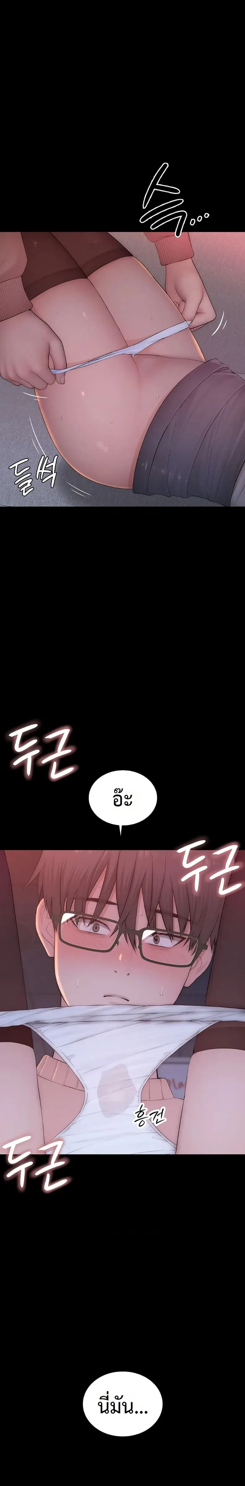 page-24