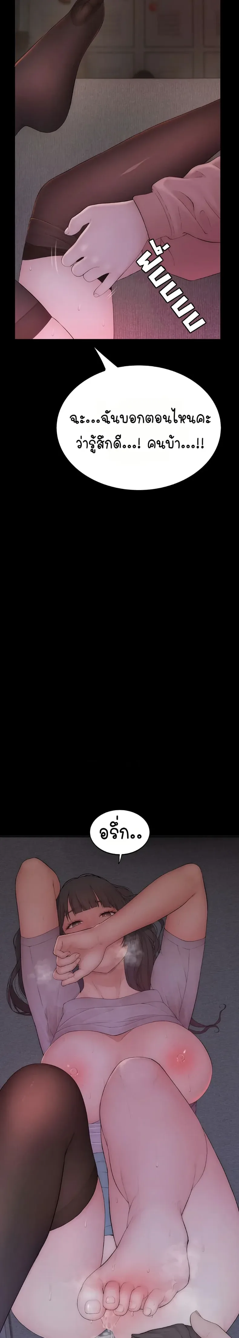 page-21