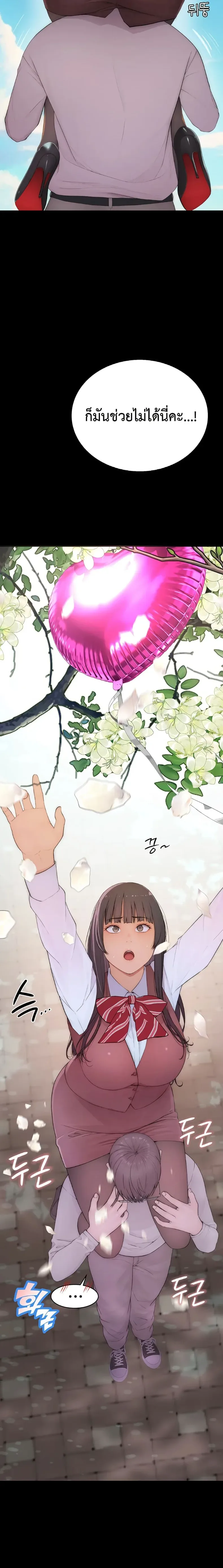 page-15