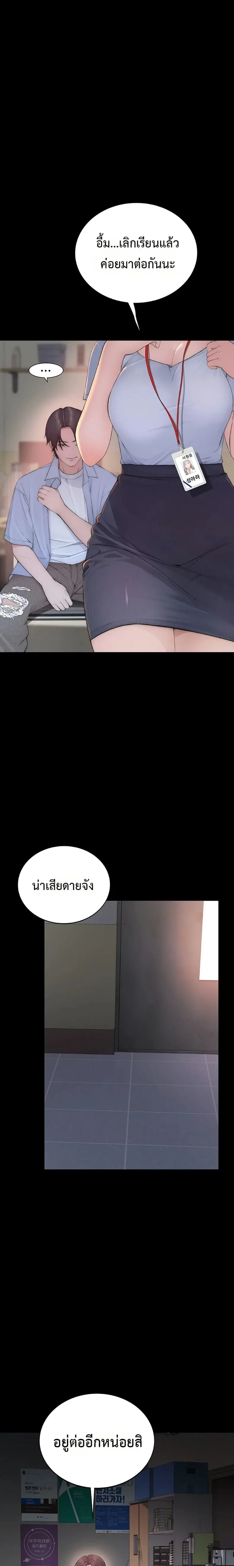 page-9