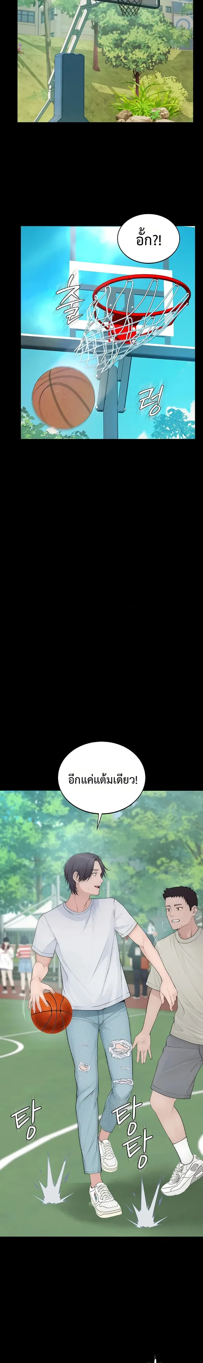 page-11