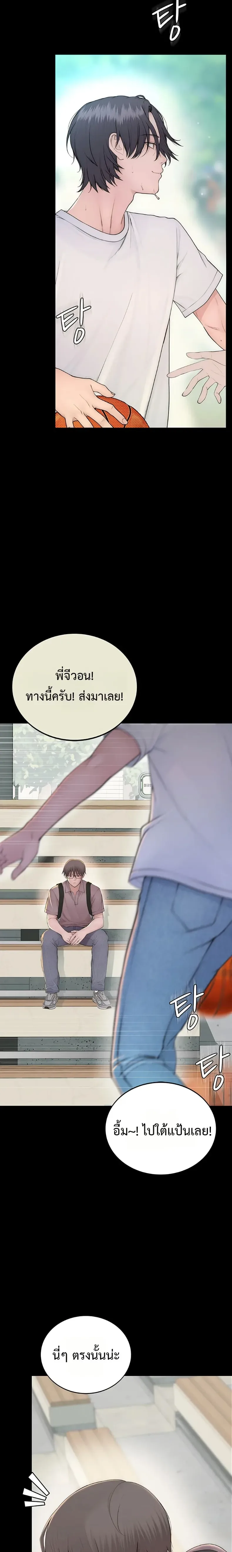 page-12