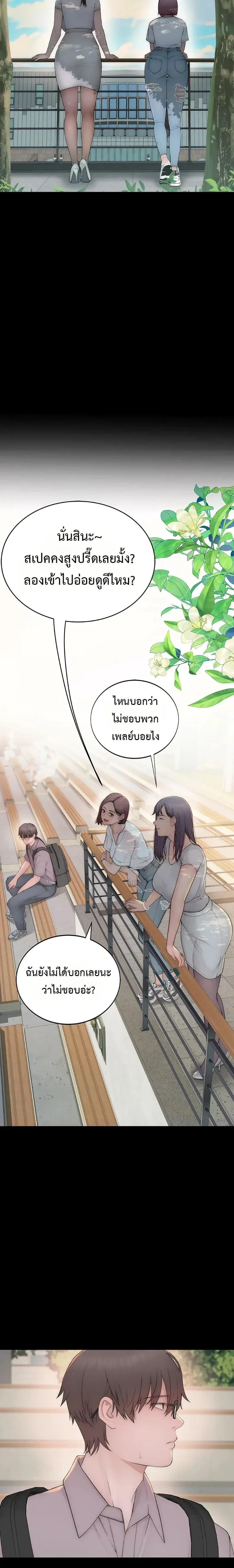 page-14