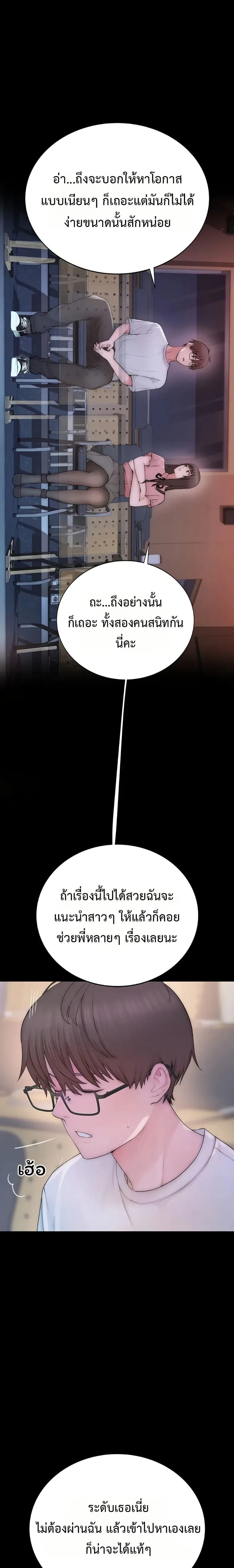 page-17