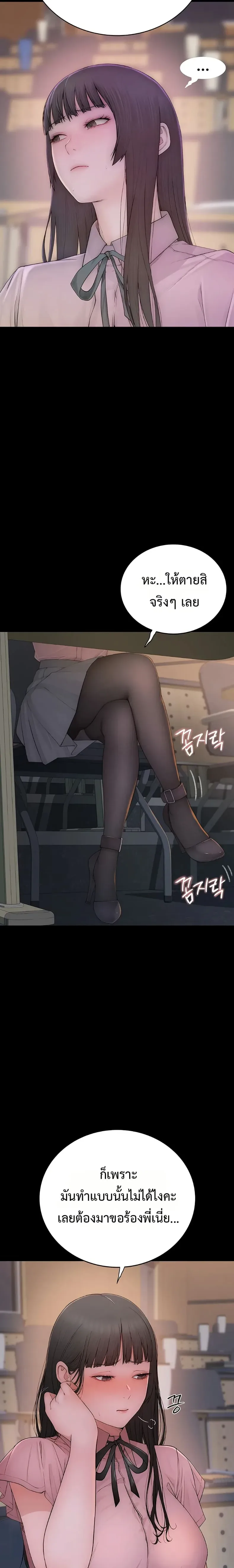 page-18