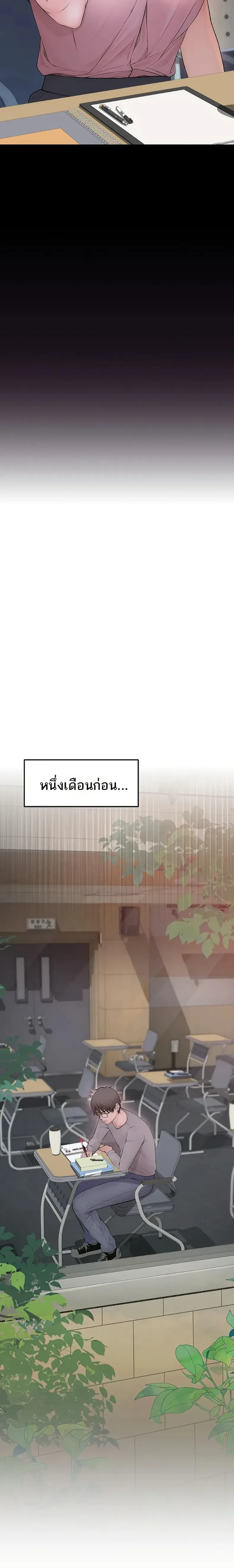 page-19