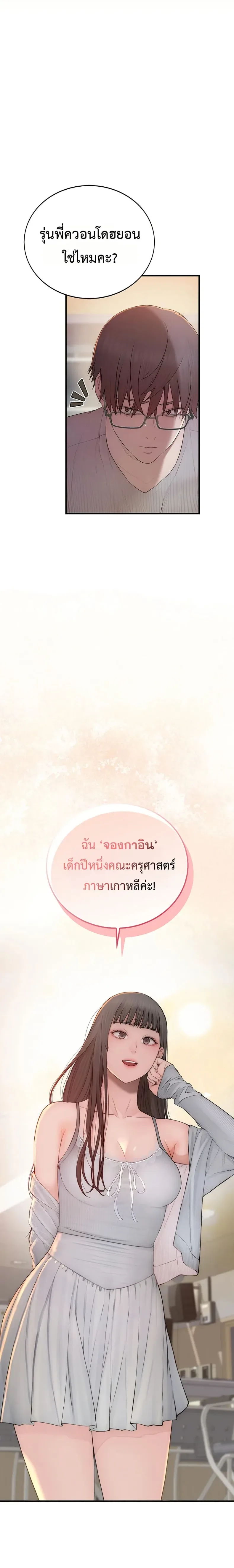 page-20